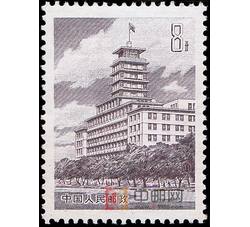 普19 北京长话大楼（1全）