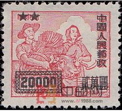 改2 “华东区生产图”邮票加字改值（1全）