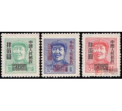改6 “华东区三一版毛泽东像”邮票加字改值（3全）