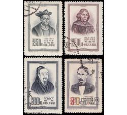 纪25 四位世界文化名人（盖销）