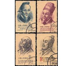 纪33 中国古代科学家（第一组）（盖销）