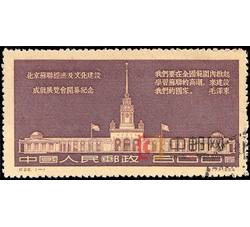 纪28 北京苏联经济及文化建设成就展览会开幕纪念（盖销）