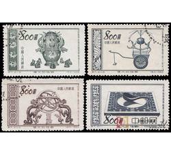 特7 伟大的祖国（第四组）古代发明（盖销）