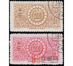 特17 储蓄（盖销）