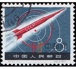 特33 苏联宇宙火箭（盖销）