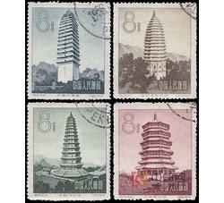 特21 中国古塔建筑艺术（盖销）