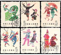 特55 中国民间舞蹈（第三组）（盖销）