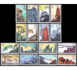 特57 黄山风景（盖销）