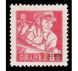 普8甲 冶金工人图（上海版）（1全）