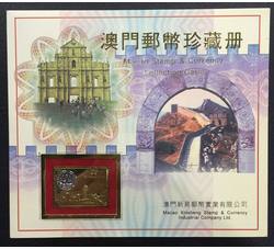 JNZ-558 澳门邮币珍藏册（第一组）
