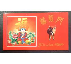 JNZ-219 1997年牛年纪念章（银鹰制章公司）