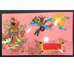 JNZ-228 1993年生肖鸡纪念章（沈阳造币厂）原册