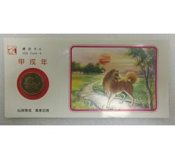 JNZ-244 1994年生肖狗纪念章贺卡（上海造币厂）原封