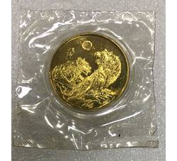 JNZ-275 1998年生肖虎纪念章装帧册（中国印钞造币总公司）原封