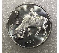 JNZ-041 1985年春节联欢晚会铝制牛纪念章
