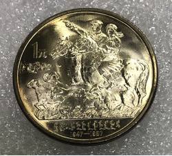 LT5 内蒙古自治区成立40周年纪念币