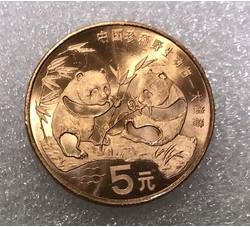 LT17 中国珍稀野生动物--大熊猫纪念币