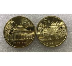 LT47、48 台湾风光第一组--朝天宫、赤嵌楼纪念币