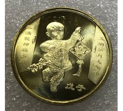LT69 2008戊子年--生肖鼠纪念币