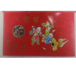 JNZ-248 1998年生肖虎纪念章装帧册（沈阳造币厂）