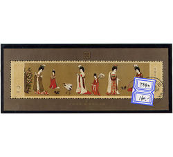 T89 中国绘画·唐·簪花仕女图（小型张）（盖销）