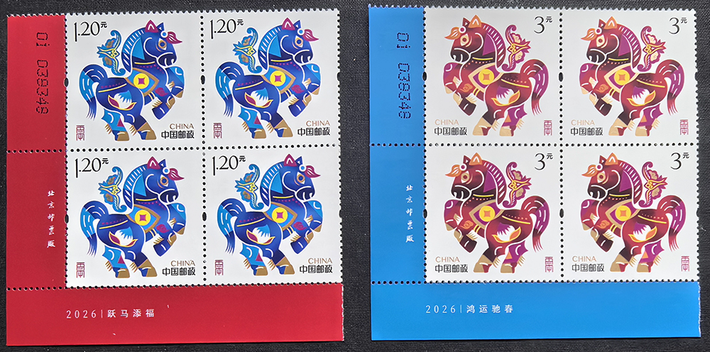 贺喜 四方连.jpg