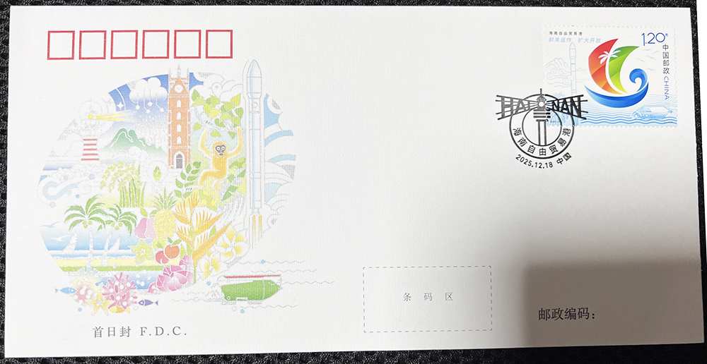 2025-29 shourif1.jpg