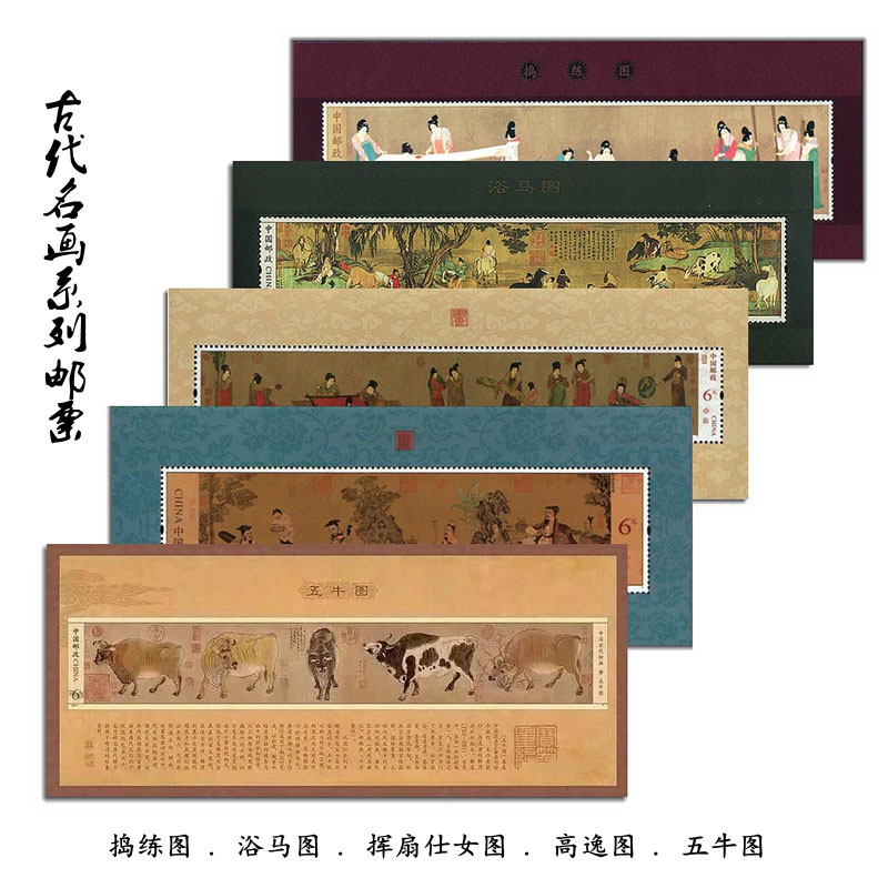 名画组合.jpg