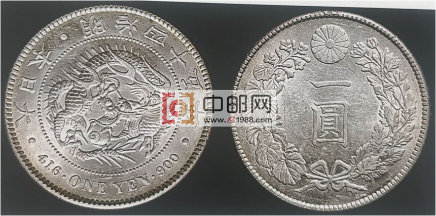 日本银圆：龙洋