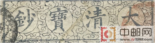 “钞票”二字的由来