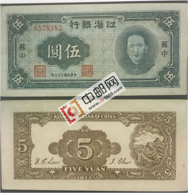 江淮银行：5元