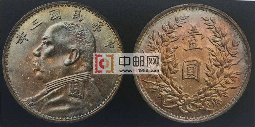 袁世凯银圆的全套面值
