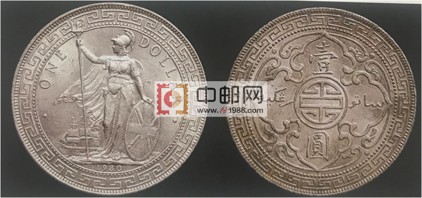 英国贸易银圆：站洋