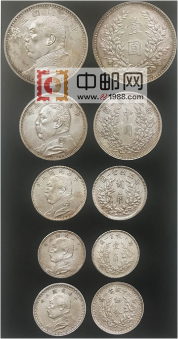 袁世凯银圆的全套面值