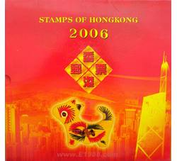 HKNC010 2006年香港年册