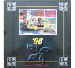HKNC002 1998年香港年册