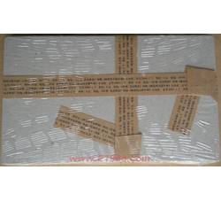 2004-2M 桃花坞木版年画整盒小全张