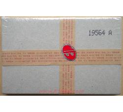 2003-22M 南水北调工程开工纪念整盒小型张