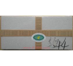 2006-2M 武强木版年画整盒小全张