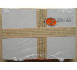 2001-13M 黄果树瀑布群整盒小型张