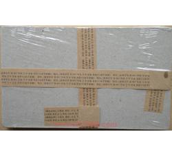 2003-9M 中国古典文学名著—《聊斋志异》（第三组）整盒小型张