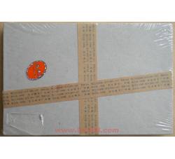 2001-18M 兜兰整盒小全张