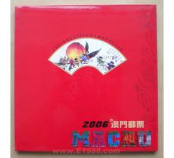 AMNC014 2006年澳门年册