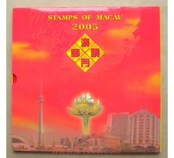 AMNC013 2005年澳门年册