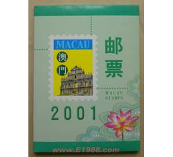 AMNC009 2001年澳门年册