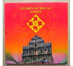 AMNC010 2002年澳门年册