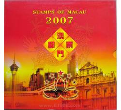 AMNC015 2007年澳门年册