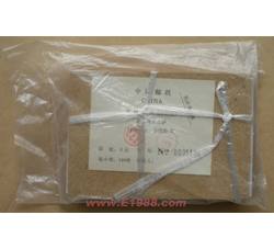 1992-11M 敦煌壁画（第四组）整盒小型张