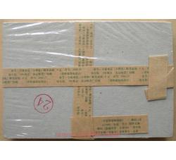 2000-2M 春节整盒小型张