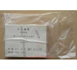 1992-8M 第二十五届奥林匹克运动会整盒小型张